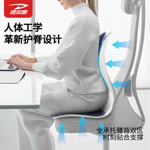 Deerway Lumbar Support <b>Cushion</b> U Shape PPNBR <b>Back</b> Posture Correction Office Seat <b>Cushion</b> - Product Image 2