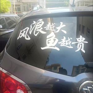 สติกเกอร์และสติ๊กเกอร์ติดรถยนต์กันน้ำสำหรับใช้งานกลางแจ้ง พิมพ์โลโก้ตามขนาดที่ต้องการ - Product Image 3