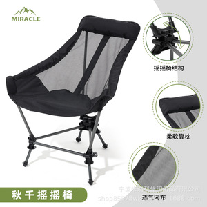 Chaise de camping pliable en alliage d'aluminium, inclinable, hauteur réglable, chaise de jardin, utilisation en extérieur - Product Image 2