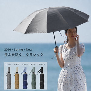 Automatic Open Safety 10m/s <b>Windproof</b> Classic Aluminum Frame Custom Print Rain 115cm Diameter 472g Folding <b>Umbrella</b> With Logo - Product Image 1