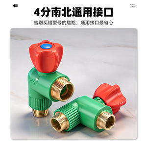 Válvula Angular Niu Xiang de 20 mm con Rosca Macho, Acabado en Latón, Apertura Completa, Alto Flujo para Plomería - Product Image 5
