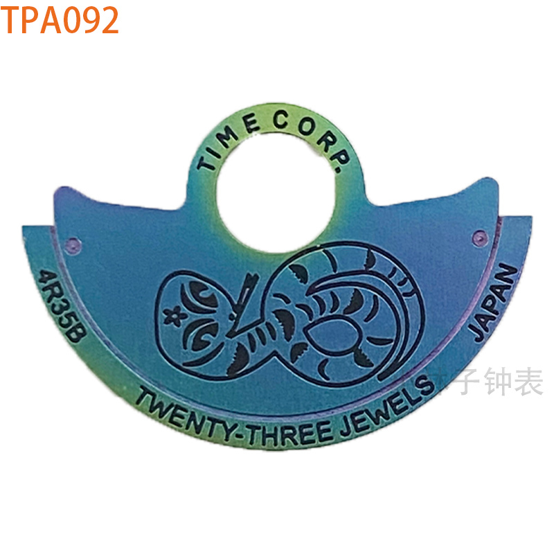 TPA092