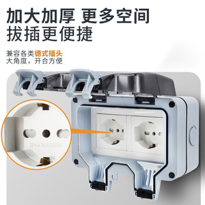 กล่องปลั๊กกันน้ำกลางแจ้ง 1 ช่อง IP66 วัสดุ PC ฝาครอบปลั๊กติดผนัง - Product Image 4