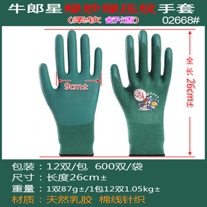 NL-169 - Product Image 4
