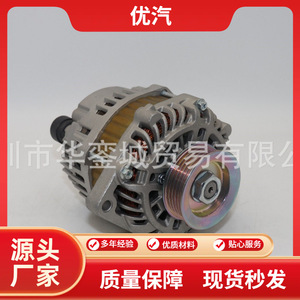 Alternateur de voiture 31100-RB0-004 pour Honda Civic Jazz, pièce de rechange neuve - Product Image 5