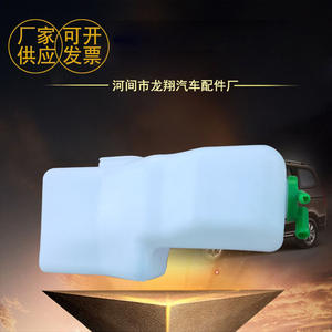 Réservoir d'expansion pour voiture Suzuki Changan, réservoir d'eau en matériau TPEE, pièce de rechange 005 - Product Image 4