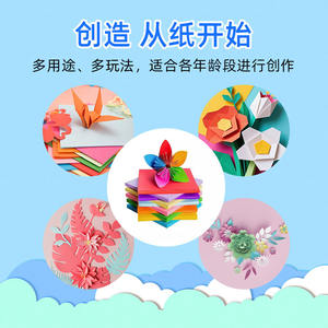 Cartulina de color de lujo premium de 180 g/m², para manualidades, tamaño A4, hecha a mano, para jardín de infantes, tamaño A4/A3 - Product Image 2