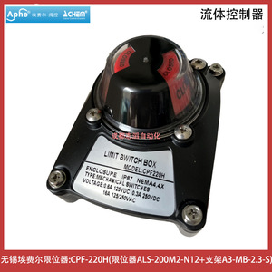Interruptor de Límite Aphe CPF-220H IP65, Interruptor Industrial con Terminal de Tornillo, 30VDC 10A, Material ABS - Product Image 2