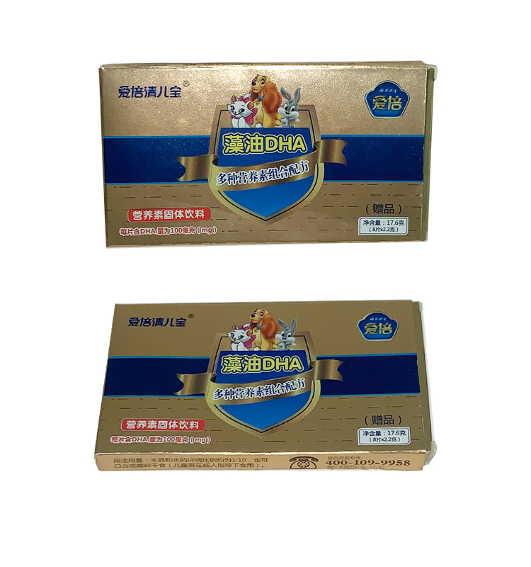 Eco-Friendly Recyclable Paper Boxes for Children's Powdered Beverages Custom Sizes/Designs Embossing Matt Lamination Printing