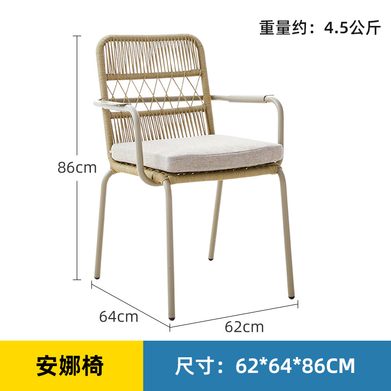 Single anna chair [including cushion]]