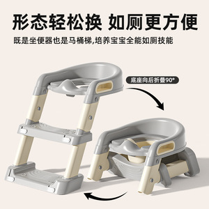 Children's Step Toilet Seat With Ladder For <b>Potty</b> <b>Training</b> PP Material Three In One Design - Product Image 2