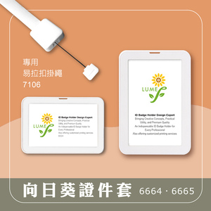 ที่ใส่บัตรประชาชน ABS แบบกำหนดเอง lume LM-7167สไตล์แนวตั้งสำหรับนามบัตรสีดำ/สีเทา - Product Image 2