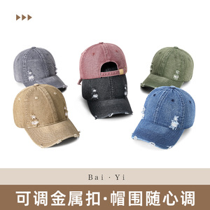 Casquette de baseball en jean délavé unisexe en coton pliable, protection solaire, couleur unie, casquette de sport d'été - Product Image 5