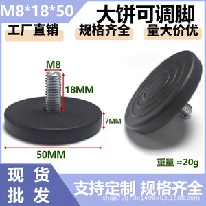 Screw Adjustment Feet M8 Plastic Heavy Duty <b>Table</b> Chair <b>Leg</b> Pads <b>Adjustable</b> Non Slip Load Bearing Furniture <b>Legs</b> - Product Image 5