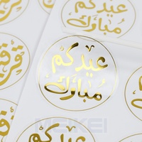 Transparent brillant or Logo autocollant haute clair PP Spot UV mat vernis adhésif vinyle étiquettes autocollant étanche