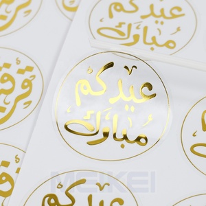 Trong suốt Glossy Vàng logo Sticker cao rõ ràng PP tại chỗ UV Matte varnished dính Vinyl Nhãn Sticker không thấm nước - Product Image 6