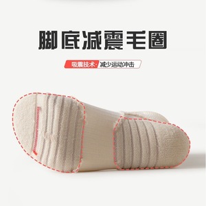 Professional Sports Basketball <b>Socks</b> Mid Length Breathable <b>Polyester</b> Fiber White Black Gray Apricot Off White - Product Image 4