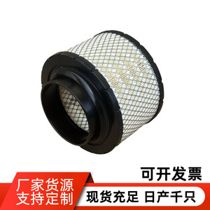 ไส้กรองอากาศ 7C1570 116778 901.00379 AH-5901 ขนาดมาตรฐานสำหรับใช้งานทั่วไป - Product Image 2