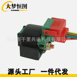 Conector de relé de arranque Honda, enchufe de reparación de plástico rojo para CBR 600 900 B177, número de pieza 27010 132727010 144627010 1380 - Product Image 4