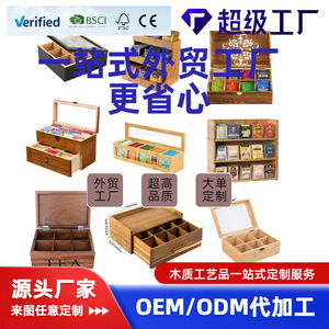 Wooden Tea <b>Storage</b> <b>Box</b> With <b>Drawer</b> And Glass Lid For Tea Bags Coffee Sugar Packaging Organization Rectangle Shape 20-35L - Product Image 5