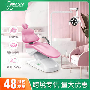 เก้าอี้ทันตกรรมทางการแพทย์ rixi R5ปากทางทันตกรรมได้รับการรับรอง CE สำหรับผู้ใหญ่ - Product Image 5