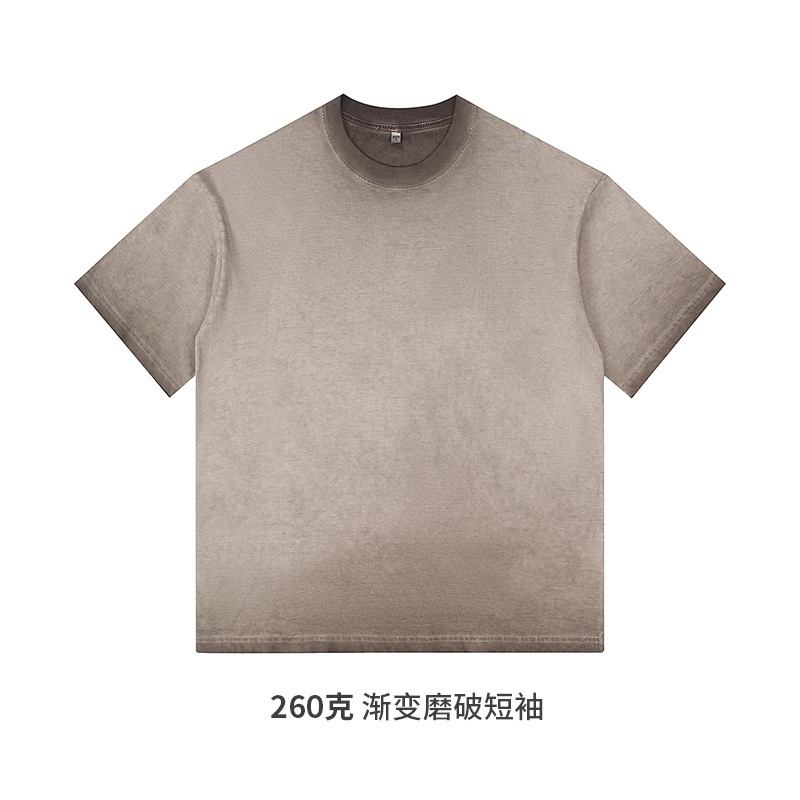 Gradient Coffee - 260G