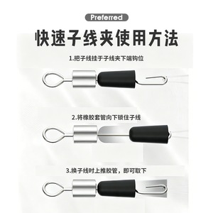 Clip de fixation rapide pour ligne de pêche en acier inoxydable avec goupille en caoutchouc, accessoire de pêche pour eau douce et eau salée - Product Image 2