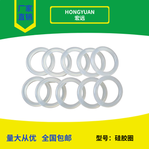 Hongyang Silicone O Ring 17-735mm Inner Diameter 5.3mm Wire Diameter Wear Resistant High Temp Acid Alkali Resistant <b>Seal</b> - Product Image 5