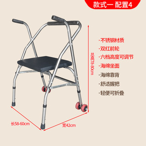 รถช่วยเดินแบบมีที่นั่งปรับระดับได้ ยี่ห้อ Shlai Walker ทำจากสแตนเลส พับเก็บได้ พกพาสะดวก สำหรับผู้สูงอายุ - Product Image 4