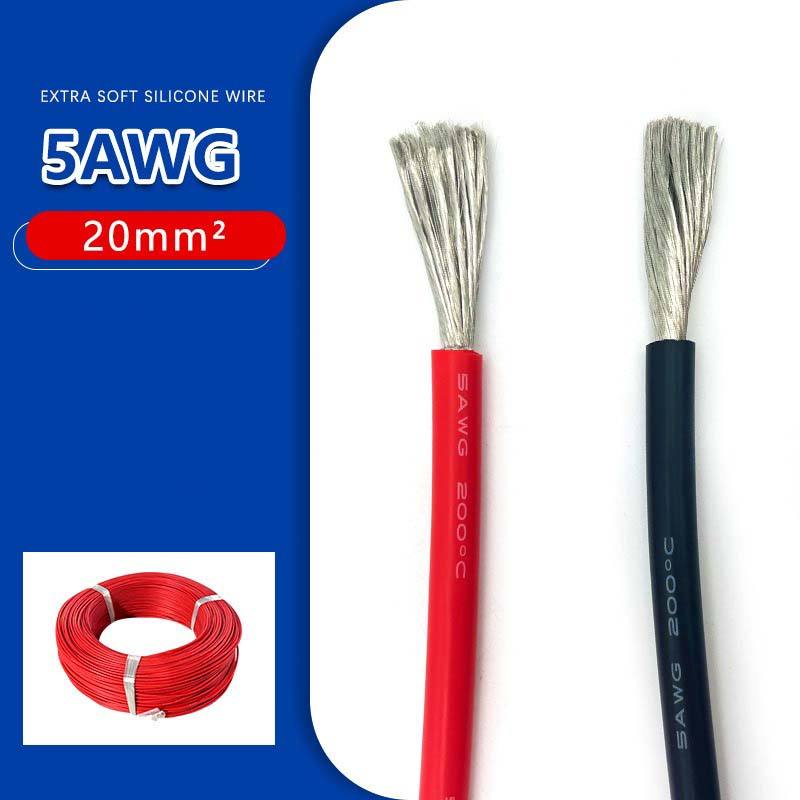 5AWG-20มม²