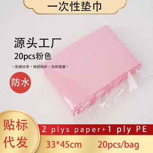 แผ่นรองซับฉี่แบบใช้แล้วทิ้ง ขนาด 33x45 ซม. 20 ชิ้น สีสันสดใส สำหรับผู้ใหญ่ ใช้ครั้งเดียว - Product Image 5