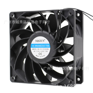 Ventilateur axial Qifeng 120x120x38mm EC sans balais AC 110-240V pour la dissipation de chaleur des machines - Product Image 1