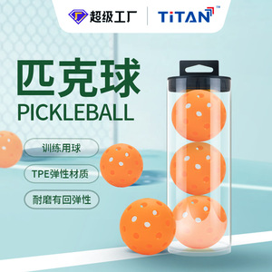Ballon de Peak Ball TPE à 40 trous, lot de 3 ballons, haute qualité, pour entraînement en extérieur, couleur unie, logo personnalisé disponible - Product Image 4