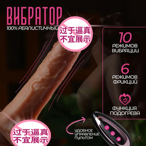 Dildo teleskopik realistis dengan pengendali jarak jauh untuk Anal dan getaran panas stimulasi titik untuk kepuasan pria - Product Image 4