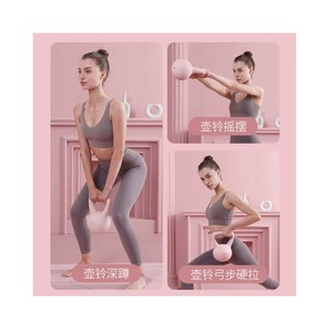 CZFIT Soft Kettlebells for Professional Women, <b>Strength</b> <b>Training</b> for Home Gyms, Macaron-Colored Yoga Kettlebells in Multiple - Product Image 1