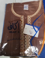 Qamis Homme Musulman Koshibo Saoudien Dubaï, Robe Arabe Kaftan, Vêtement Islamique Brodé Respirant à Manches Courtes pour Mosquée et Fêtes, Abaya