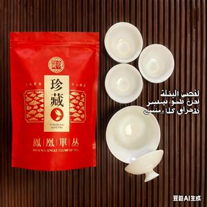 Hot Selling Bulk Arabic Script Health <strong>Tea</strong> New High Quality Organic Slimming Green <strong>Tea</strong> Leaves in Bag - Product Image 1