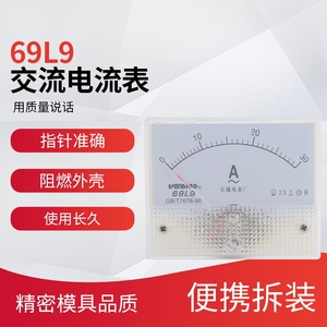WanHoo 69L9 Amperímetro CA 80x65mm Medidor de Panel Analógico 10A 30A Monofásico - Product Image 5