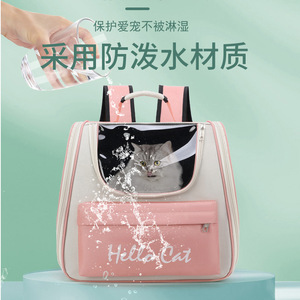 Cat Backpack Breathable <b>Pet</b> <b>Carrier</b> Large Capacity For Cats 3-5kg Cross-border Wholesale - Product Image 3