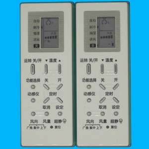คริสตัลเพิร์ล เทียนหงอ รีโมทคอนโทรลเครื่องปรับอากาศ KT-0598 ใช้ได้กับพานาโซนิครุ่น A75C2969 A75C2702 A75C2703 - Product Image 2