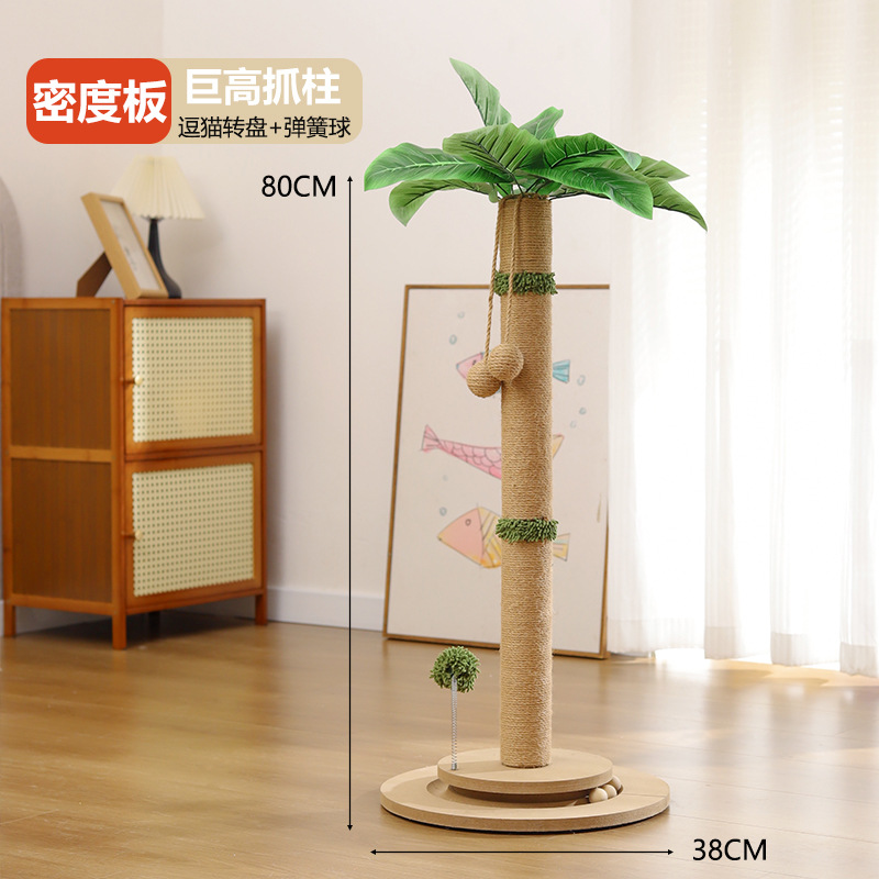Canna raised grasping column turntable