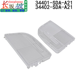 ฝาครอบไฟอ่านหนังสือด้านหน้าและด้านหลังสำหรับ Honda Crv Accord Odyssey ฝาครอบพลาสติกแบบคลิปออน 34401 Sda A21 34402 Sda A21 - Product Image 3