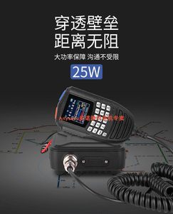 ANYSECU WP-9900 Mini Radio Walkie-Talkie para Auto, Transceptor Mini de Doble Banda UV de 25W, Radio para Montar en Auto L694 - Product Image 2