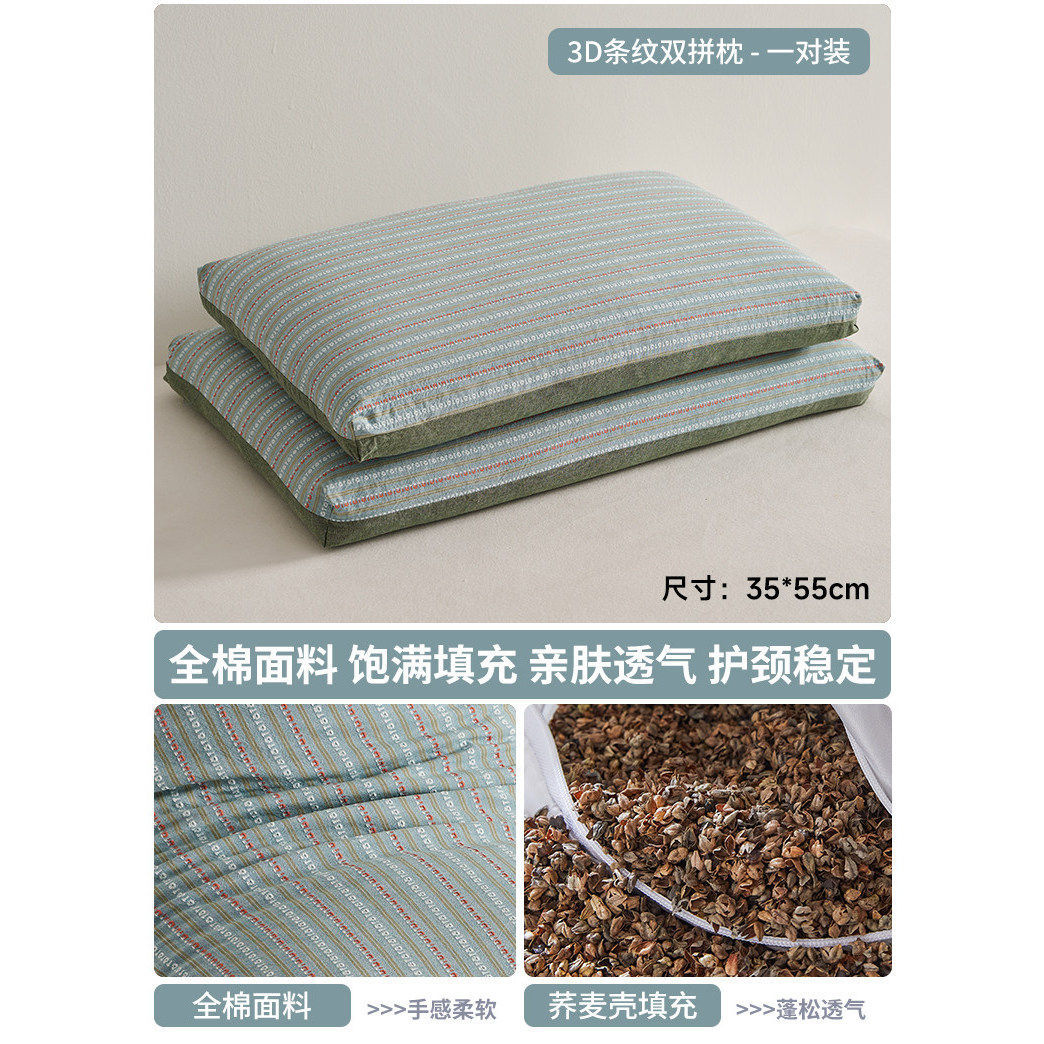 Motif jacquard 8-10 cm - Xinlan [35*55 cm par paire]