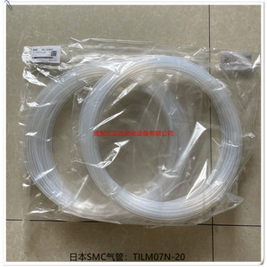 Tube en fluororésine SMC PFA Tilm07n-20 pour système pneumatique - Product Image 5