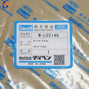Panel Táctil Resistivo Daihen W-L02140 para Control Remoto de Robot - Product Image 2