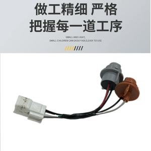 Kia 92451-2T500สายไฟด้านหลัง12V สำหรับ Optima 14-15 IP65สารหน่วงไฟแจ็คเก็ต PVC - Product Image 5