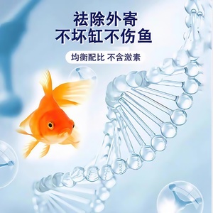 Bleu de méthylène 500 ml, liquide de conditionnement complet pour l'entretien des aquariums d'eau douce et d'eau salée - Product Image 4