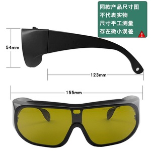 Lunettes de sécurité laser, monture noire, verres de 2 mm, transmission de 40 %, pour la protection contre les rayonnements lumineux, fabriquées à Shenzhen, TC YJ 1101 - Product Image 4