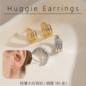 Gold Plated Copper U Shape <b>Clip</b> On Earrings Geometric Design Everyday Wear Gift Jewelry EKA 296 - Product Image 5